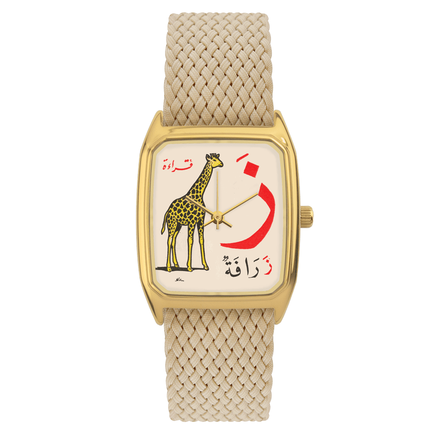 Rectangular Women's Watch, LAPS, Signature Zaraafah Model with Perlon Beige Strap